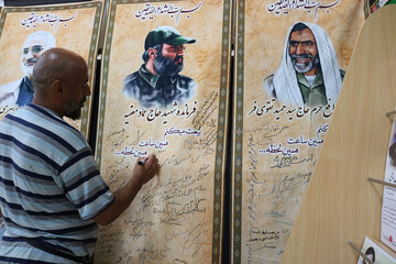 هشتمین روز فعالیت موکب فرهنگی- خدماتی اداره کل کتابخانه های عمومی استان ایلام