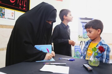 نشست رونمایی کتاب «خیمه ماهتابی»