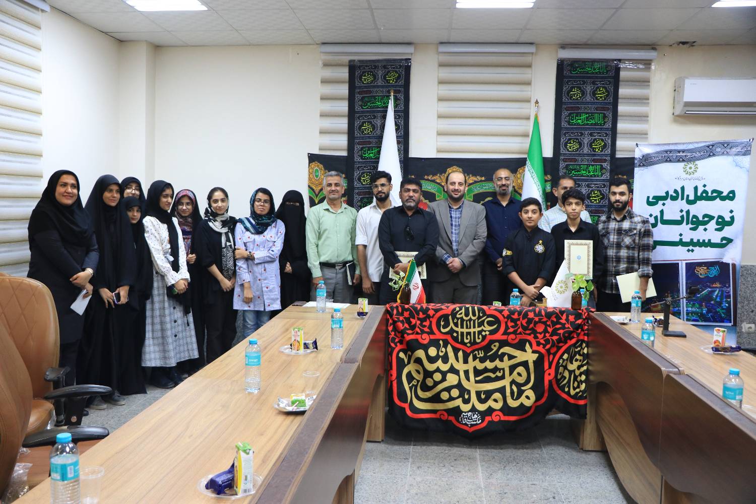 محفل ادبی نوجوانان حسینی