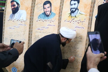 دهمین روز فعالیت موکب فرهنگی- خدماتی اداره کل کتابخانه های عمومی استان ایلام