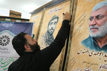 دهمین روز فعالیت موکب فرهنگی- خدماتی اداره کل کتابخانه های عمومی استان ایلام