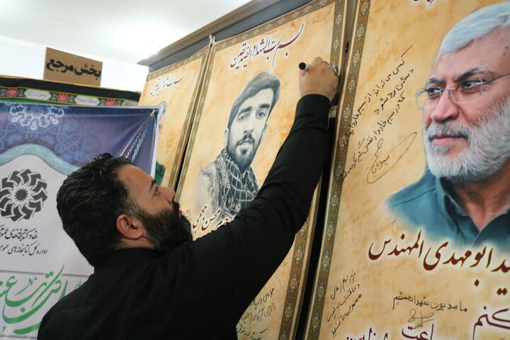 راوی خاطرات شهیدان در موکب اربعین مهران