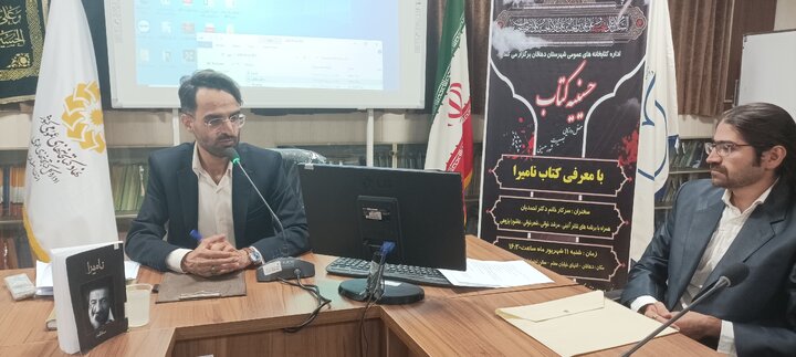 برگزاری ویژهبرنامه «حسینیه کتاب» در شهرستان دهاقان