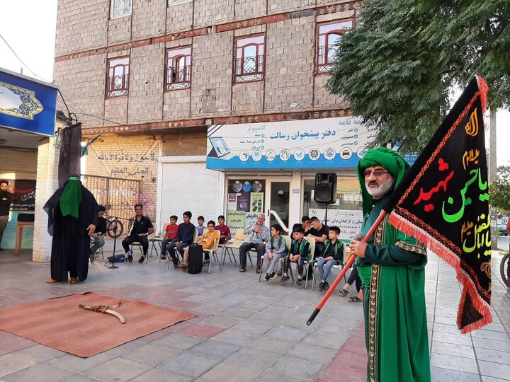 تعزیه خوانی در کتابخانه امام محمدباقر (ع)