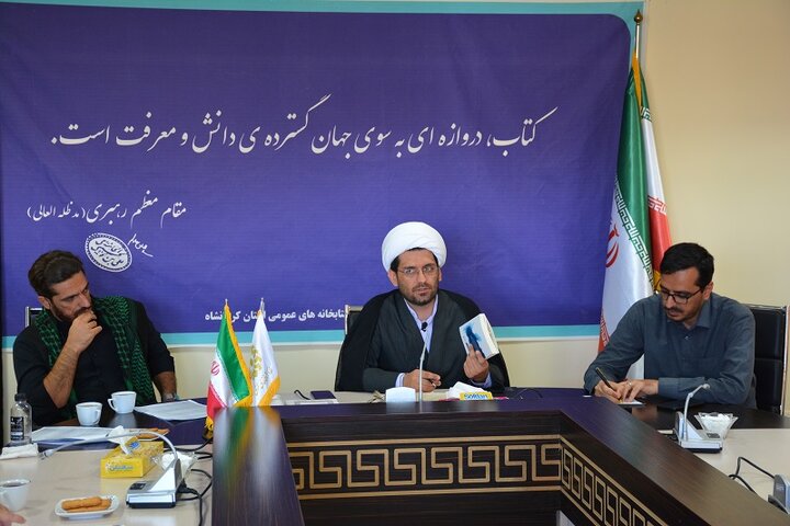 نشست تحلیل و بررسی کتاب «آبیها» در کرمانشاه برگزار شد