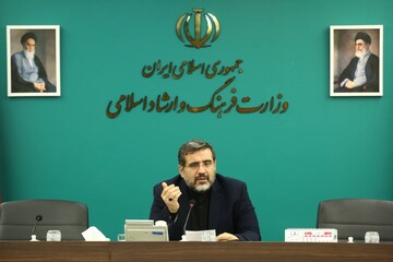 محمدمهدي اسماعيلي وزير فرهنگ و ارشاد اسلامي - پنجاه و پنجمین نشست هیئت امنای نهاد کتابخانه های عمومی کشور