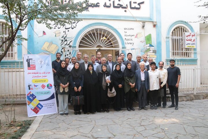 اهدای بیش از ۹ میلیارد و ۹۶۳میلیون ریال کتاب به کتابخانههای عمومی مازندران