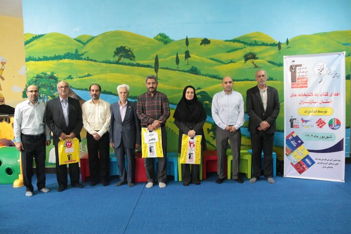 اهدای بیش از ۹ میلیارد و ۹۶۳میلیون ریال کتاب به کتابخانههای عمومی مازندران