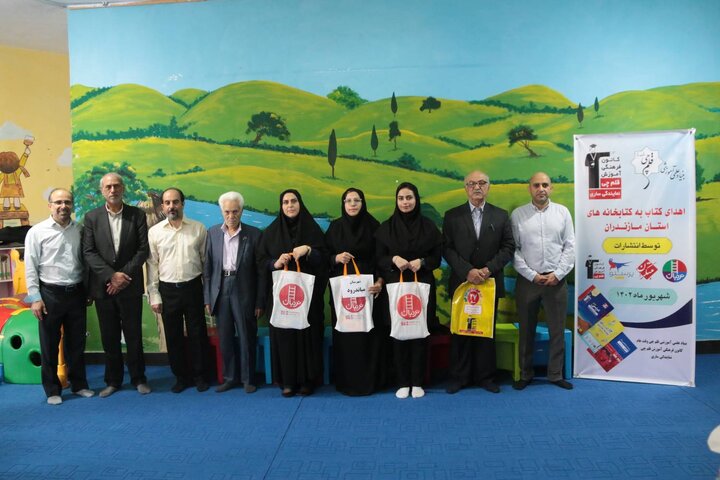 اهدای بیش از ۹ میلیارد و ۹۶۳میلیون ریال کتاب به کتابخانههای عمومی مازندران