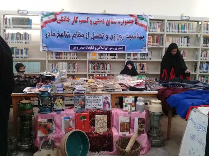 راهاندازی غرفه کسبوکار باعث شکلگیری ایده فروش زنجیرهای بینکتابخانهای شد