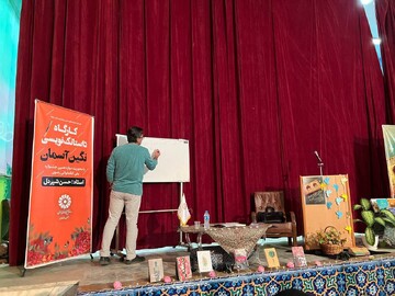 برگزاری دوره آموزشی نگین آسمان در کتابخانه های مازندران