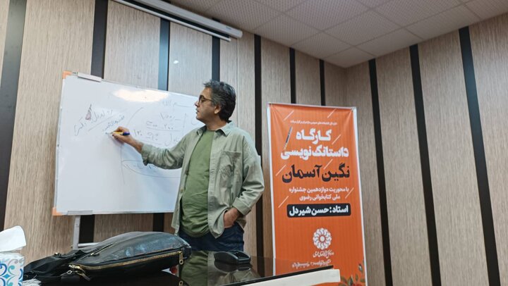 دوره آموزشی نگین آسمان در کتابخانههای عمومی مازندران برگزار شد