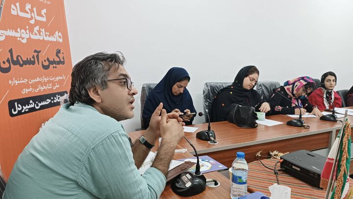 دوره آموزشی نگین آسمان در کتابخانههای عمومی مازندران برگزار شد