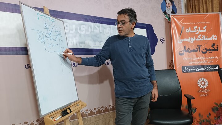 دوره آموزشی نگین آسمان در کتابخانههای عمومی مازندران برگزار شد