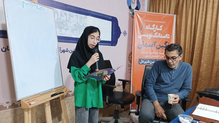 دوره‌ آموزشی نگین آسمان در کتابخانه‌های عمومی مازندران برگزار شد