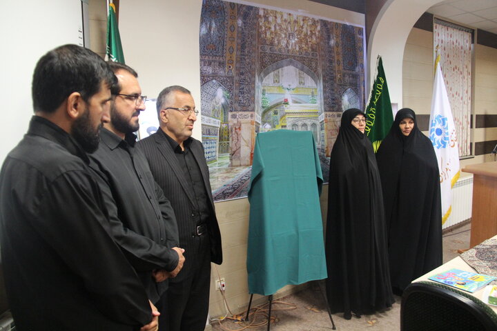 آیین رونمایی از کتاب «زیارت اولی‌ها» در اراک برگزار شد