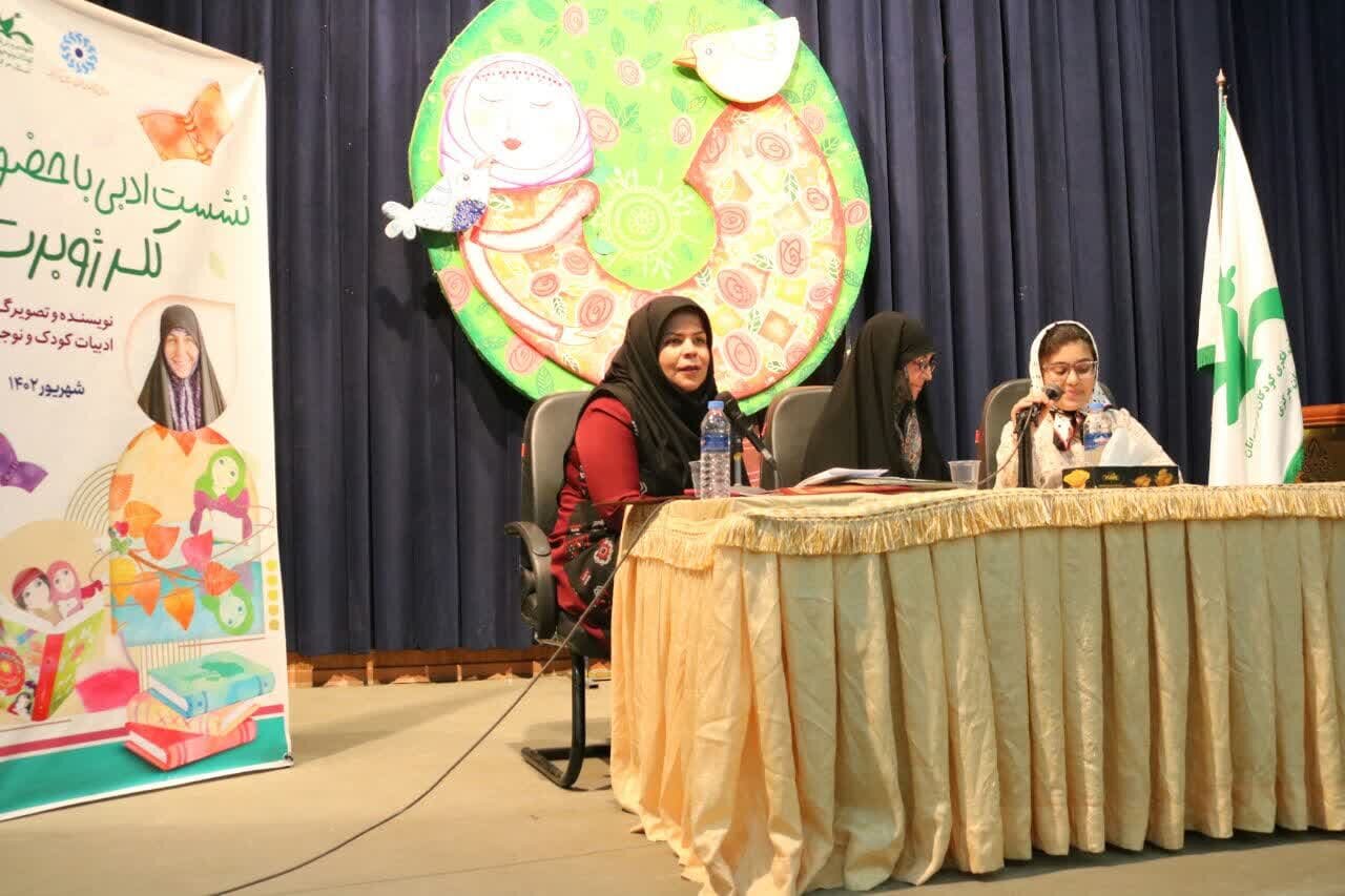 نشست ادبی با حضور «کلر ژوبرت» در اراک برگزار شد نشست ادبی با حضور «کلر ژوبرت» در اراک