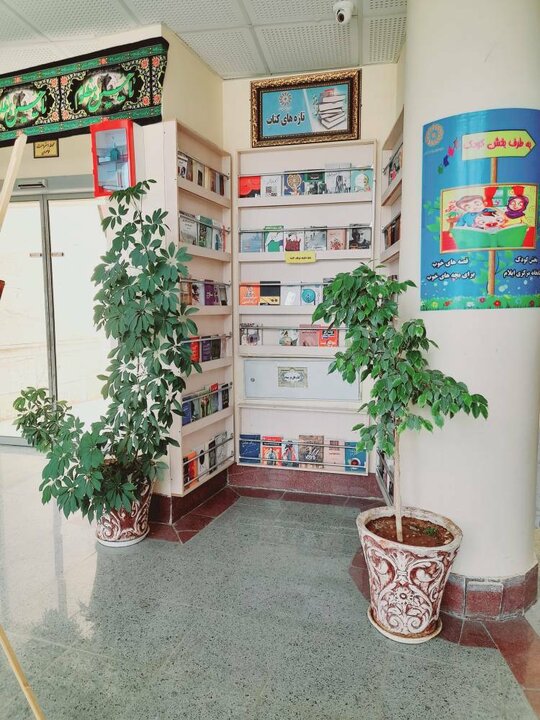 پویش «کتابخانه سبز من» راه اندازی شد