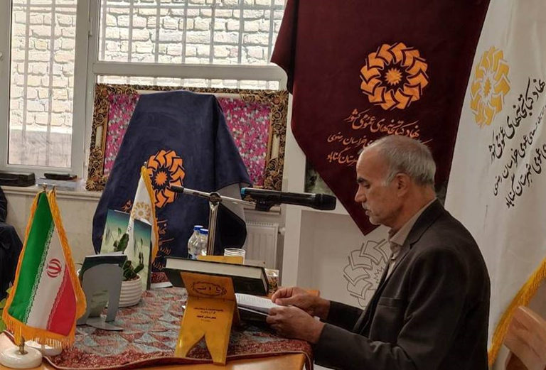 آیین رونمایی از کتاب «شیرین تر از عسل» با حضور نویسنده اثر در کتابخانه حاج عبدالهی نوقاب شهرستان گناباد برگزار شد