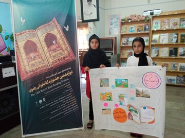 ساخت روزنامه دیواری جشنواره کتابخوانی رضوی در کتابخانه روستایی اشتهارد