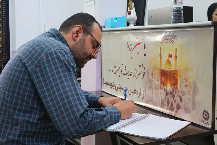 خوشتر از حدیث تو نیست یا حسین