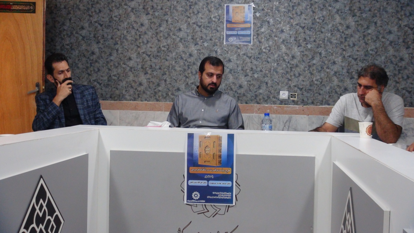 شاهنامه می تواند ما را صاحب تاریخ کند