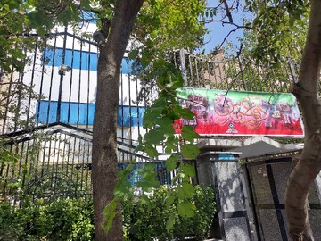 فضاسازی اداره کل کتابخانه های عمومی استان تهران و کتابخانه های عمومی استان به مناسبت گرامیداشت هفته دفاع مقدس