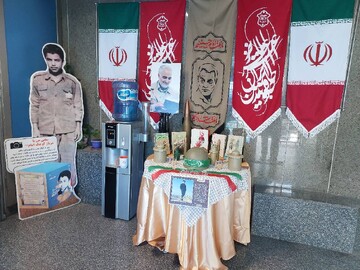 فضاسازی اداره کل کتابخانه های عمومی استان تهران و کتابخانه های عمومی استان به مناسبت گرامیداشت هفته دفاع مقدس