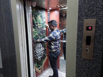 فضاسازی اداره کل کتابخانه های عمومی استان تهران و کتابخانه های عمومی استان به مناسبت گرامیداشت هفته دفاع مقدس