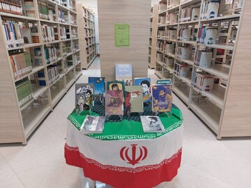 فضاسازی اداره کل کتابخانه های عمومی استان تهران و کتابخانه های عمومی استان به مناسبت گرامیداشت هفته دفاع مقدس