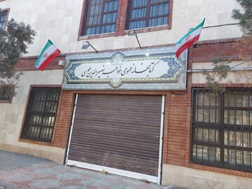 فضاسازی اداره کل کتابخانه های عمومی استان تهران و کتابخانه های عمومی استان به مناسبت گرامیداشت هفته دفاع مقدس