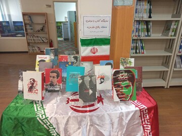 فضاسازی اداره کل کتابخانه های عمومی استان تهران و کتابخانه های عمومی استان به مناسبت گرامیداشت هفته دفاع مقدس