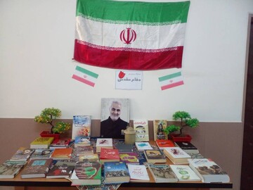 فضاسازی اداره کل کتابخانه های عمومی استان تهران و کتابخانه های عمومی استان به مناسبت گرامیداشت هفته دفاع مقدس