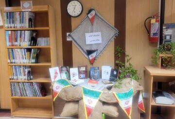 فضاسازی اداره کل کتابخانه های عمومی استان تهران و کتابخانه های عمومی استان به مناسبت گرامیداشت هفته دفاع مقدس