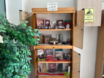 فضاسازی اداره کل کتابخانه های عمومی استان تهران و کتابخانه های عمومی استان به مناسبت گرامیداشت هفته دفاع مقدس