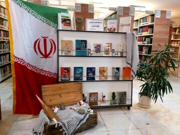 فضاسازی اداره کل کتابخانه های عمومی استان تهران و کتابخانه های عمومی استان به مناسبت گرامیداشت هفته دفاع مقدس