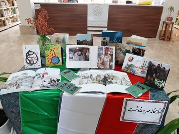 فضاسازی اداره کل کتابخانه های عمومی استان تهران و کتابخانه های عمومی استان به مناسبت گرامیداشت هفته دفاع مقدس