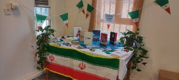 فضاسازی اداره کل کتابخانه های عمومی استان تهران و کتابخانه های عمومی استان به مناسبت گرامیداشت هفته دفاع مقدس