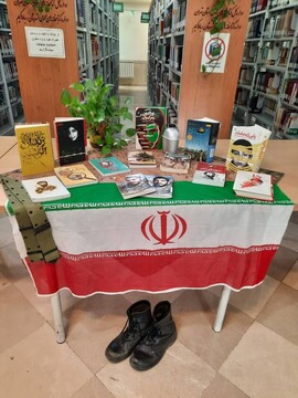 فضاسازی اداره کل کتابخانه های عمومی استان تهران و کتابخانه های عمومی استان به مناسبت گرامیداشت هفته دفاع مقدس