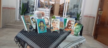 فضاسازی اداره کل کتابخانه های عمومی استان تهران و کتابخانه های عمومی استان به مناسبت گرامیداشت هفته دفاع مقدس