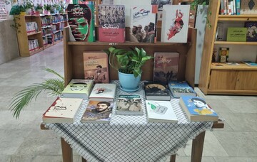 فضاسازی اداره کل کتابخانه های عمومی استان تهران و کتابخانه های عمومی استان به مناسبت گرامیداشت هفته دفاع مقدس