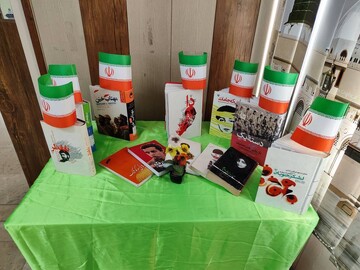 فضاسازی اداره کل کتابخانه های عمومی استان تهران و کتابخانه های عمومی استان به مناسبت گرامیداشت هفته دفاع مقدس