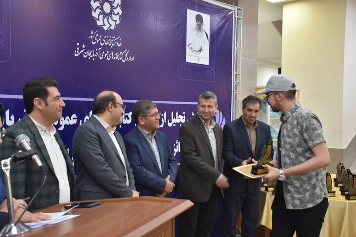 همایش تجلیل از اعضای کتابخانه های عمومی آذربایجان شرقی حائز رتبه زیر ۱۰۰۰ در کنکور سراسری ۱۴۰۲