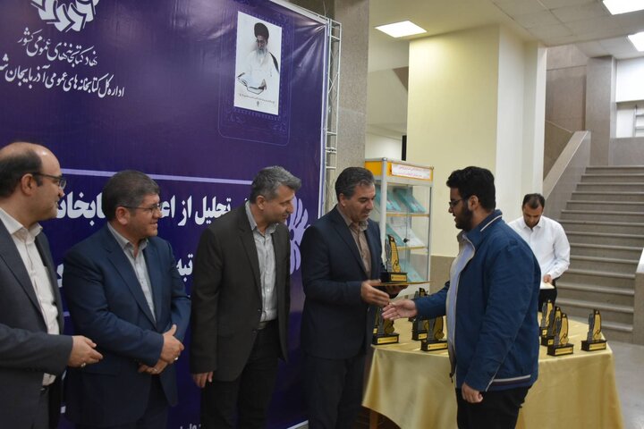 همایش تجلیل از اعضای کتابخانه های عمومی آذربایجان شرقی حائز رتبه زیر ۱۰۰۰ در کنکور سراسری ۱۴۰۲