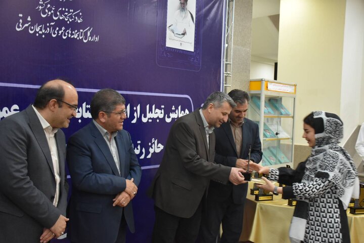 همایش تجلیل از اعضای کتابخانه های عمومی آذربایجان شرقی حائز رتبه زیر ۱۰۰۰ در کنکور سراسری ۱۴۰۲