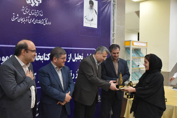 همایش تجلیل از اعضای کتابخانه های عمومی آذربایجان شرقی حائز رتبه زیر ۱۰۰۰ در کنکور سراسری ۱۴۰۲