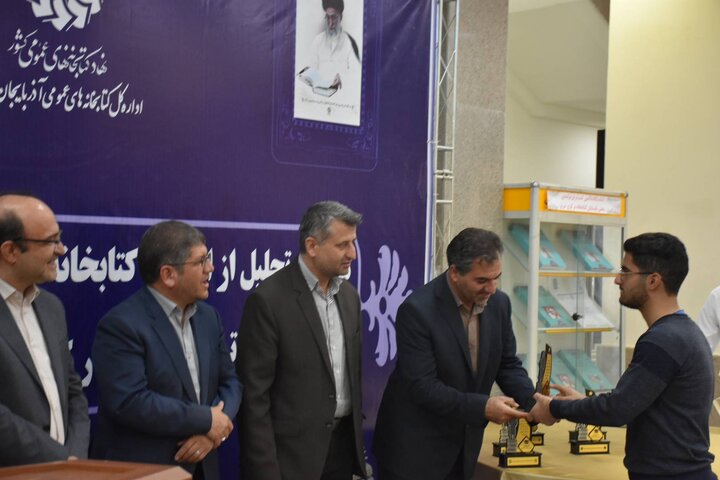 همایش تجلیل از اعضای کتابخانه های عمومی آذربایجان شرقی حائز رتبه زیر ۱۰۰۰ در کنکور سراسری ۱۴۰۲