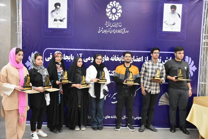 همایش تجلیل از اعضای کتابخانه های عمومی آذربایجان شرقی حائز رتبه زیر ۱۰۰۰ در کنکور سراسری ۱۴۰۲