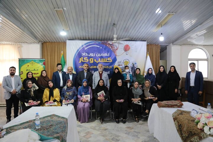 نهمین رویداد کسب‌وکار در کتابخانه‌های عمومی به میزبانی استان مازندران