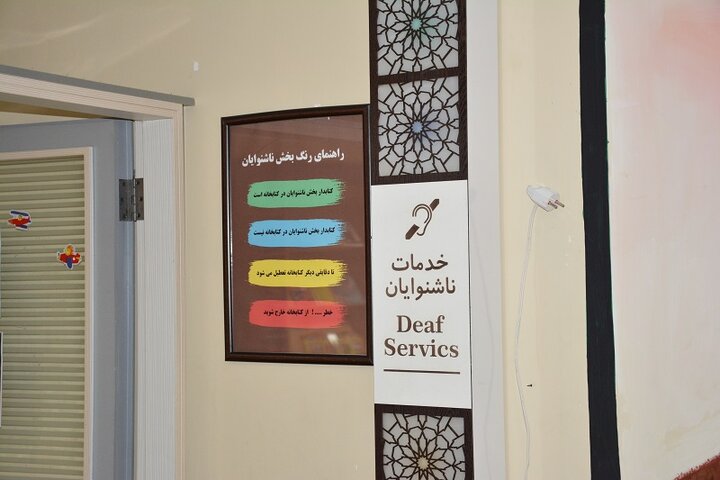 تقدیر معاون امور هنری وزارت فرهنگ و ارشاد اسلامی از فعالیتهای کتابخانههای عمومی